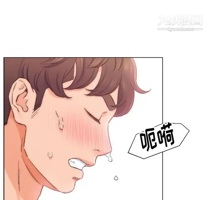 漫画《爸爸的朋友》第8话第61张图