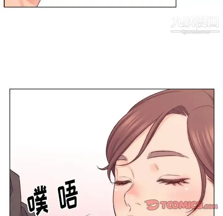 漫画《爸爸的朋友》第8话第62张图