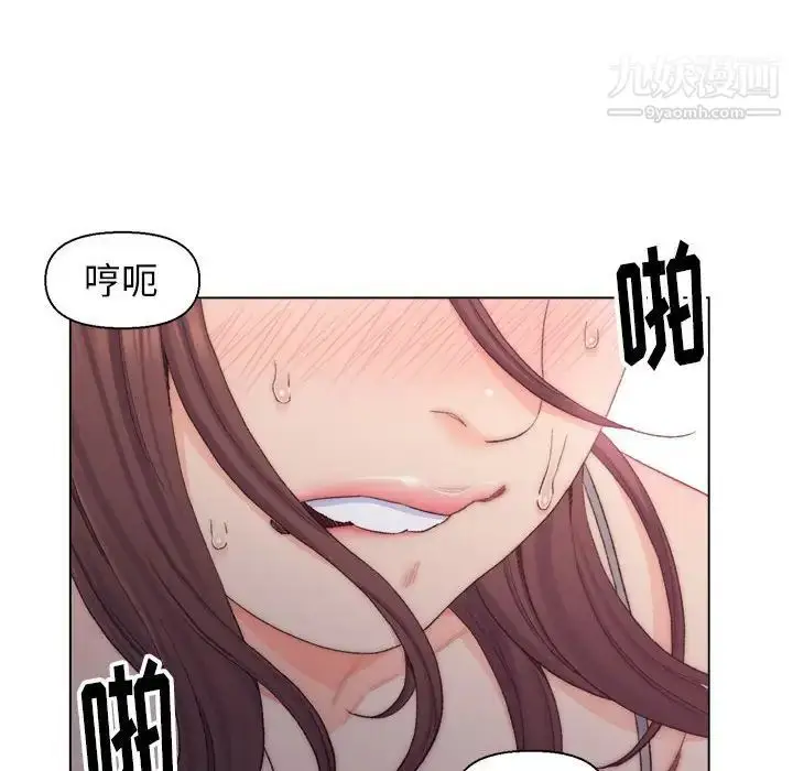 漫画《爸爸的朋友》第8话第83张图