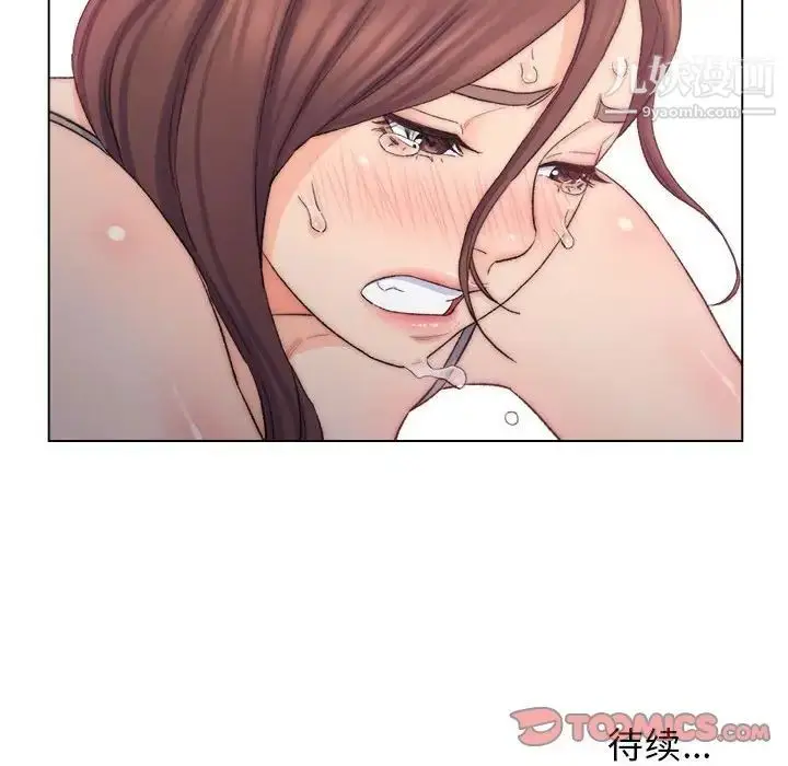 漫画《爸爸的朋友》第8话第90张图