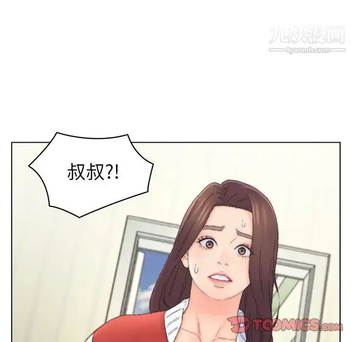 漫画《爸爸的朋友》第41话第10张图