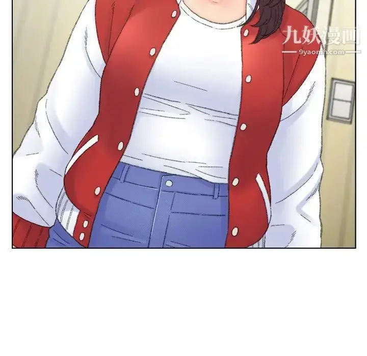 漫画《爸爸的朋友》第41话第11张图