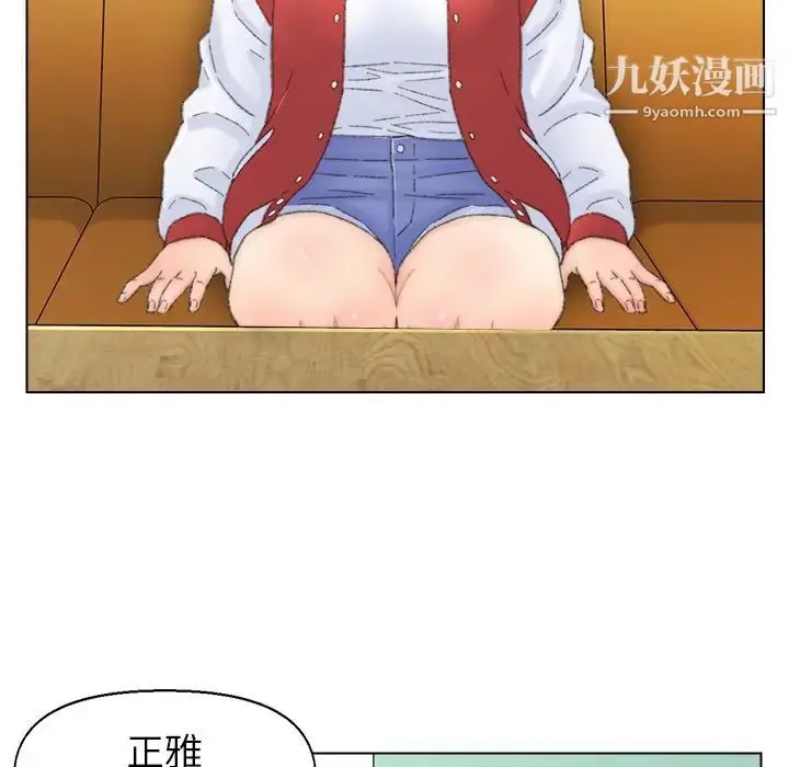 漫画《爸爸的朋友》第41话第21张图