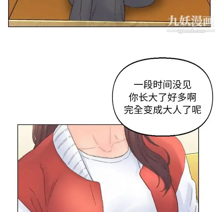 漫画《爸爸的朋友》第41话第23张图