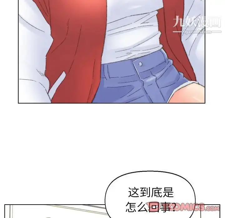 漫画《爸爸的朋友》第41话第24张图