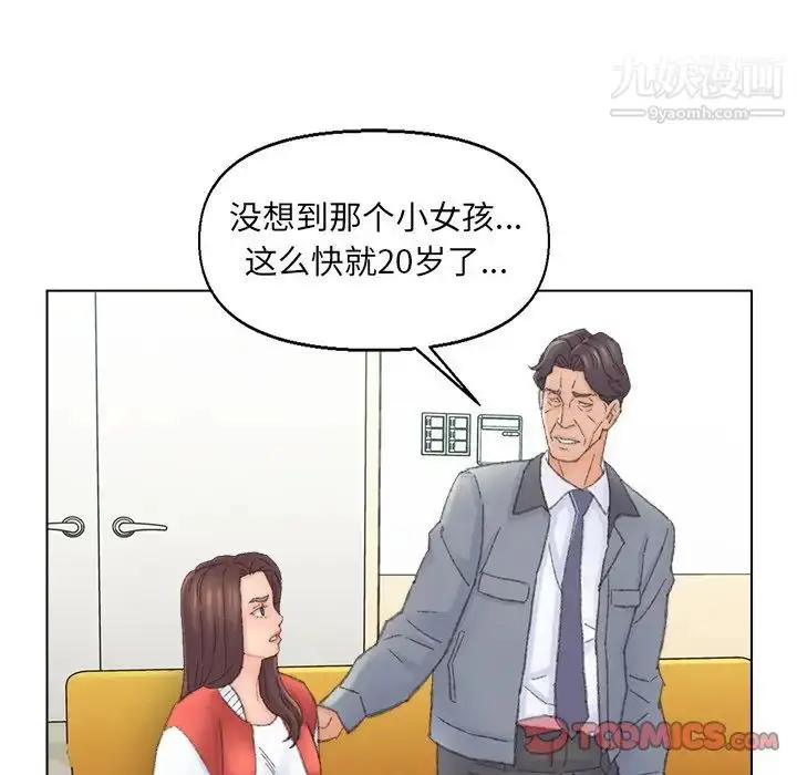 漫画《爸爸的朋友》第41话第34张图