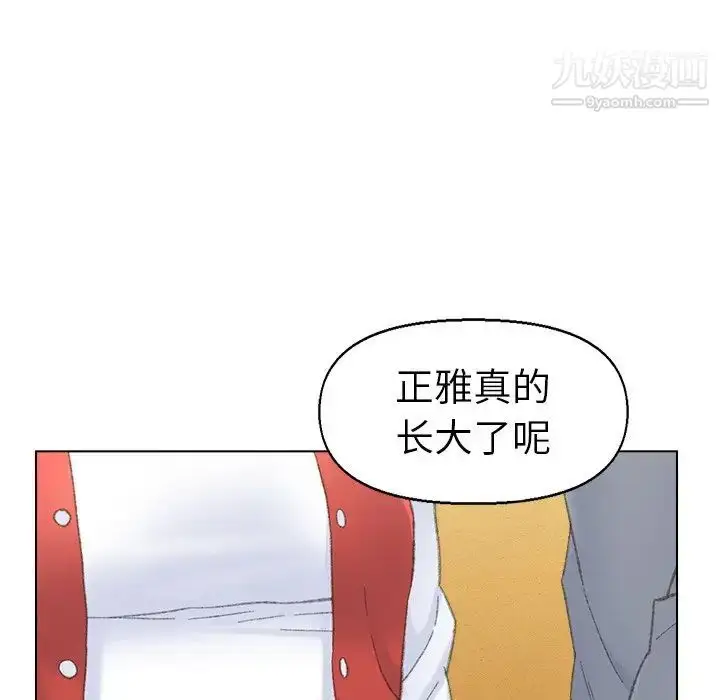 漫画《爸爸的朋友》第41话第37张图