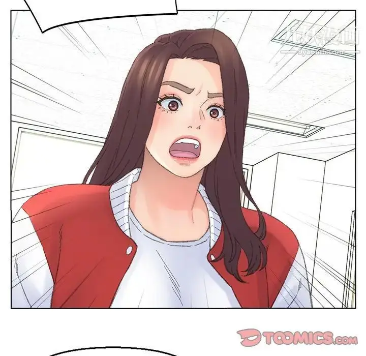 漫画《爸爸的朋友》第41话第42张图