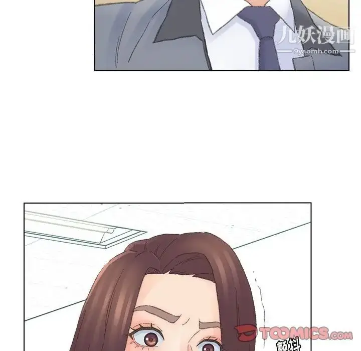 漫画《爸爸的朋友》第41话第44张图