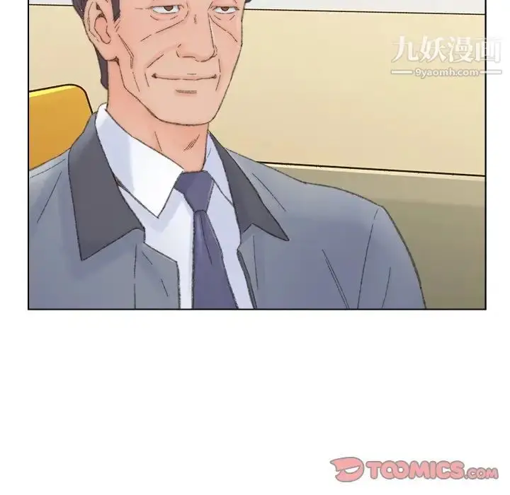 漫画《爸爸的朋友》第41话第48张图