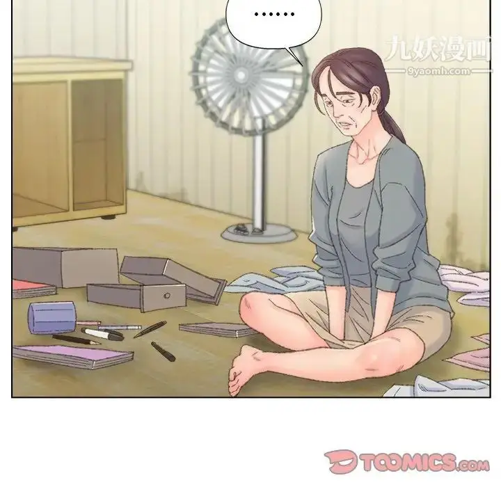 漫画《爸爸的朋友》第41话第6张图