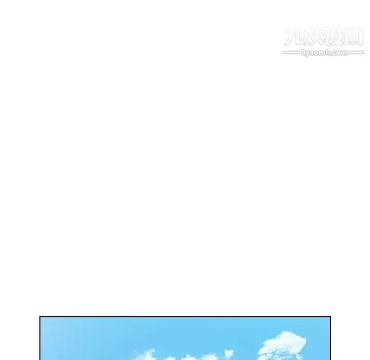 漫画《爸爸的朋友》第41话第61张图