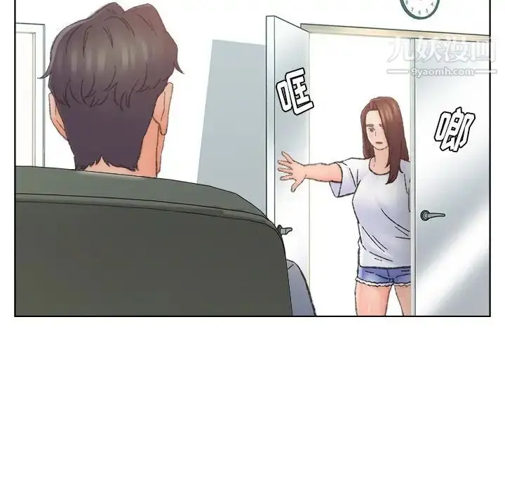 漫画《爸爸的朋友》第41话第65张图