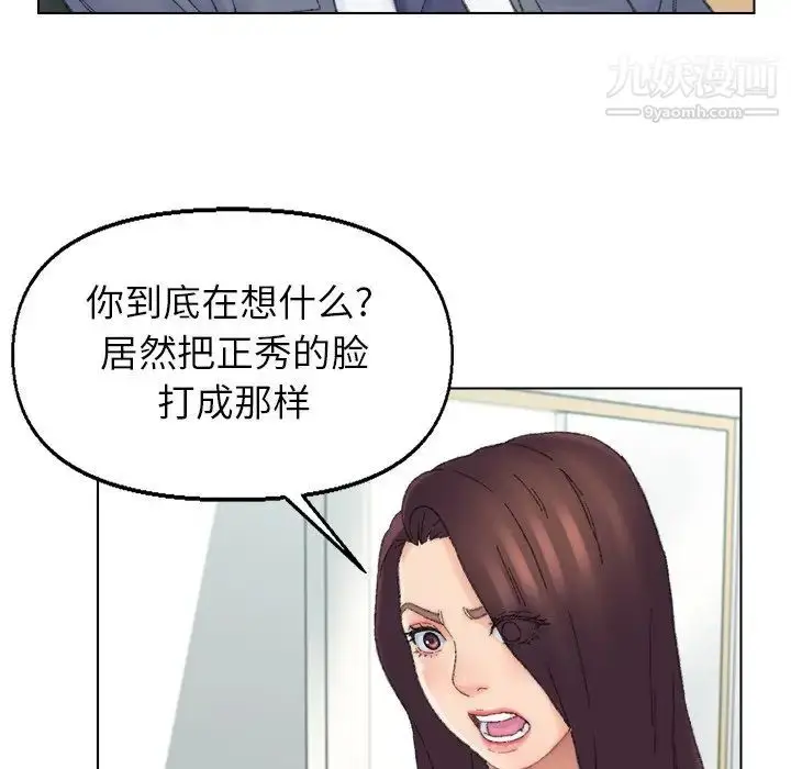 漫画《爸爸的朋友》第41话第67张图