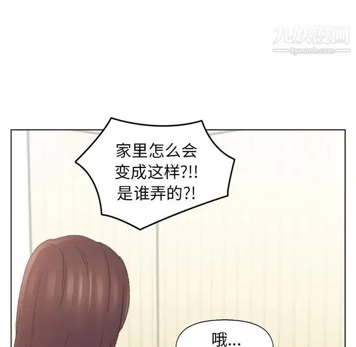 漫画《爸爸的朋友》第41话第7张图