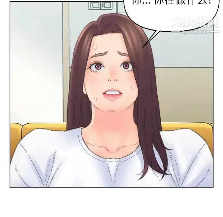 漫画《爸爸的朋友》第41话第87张图