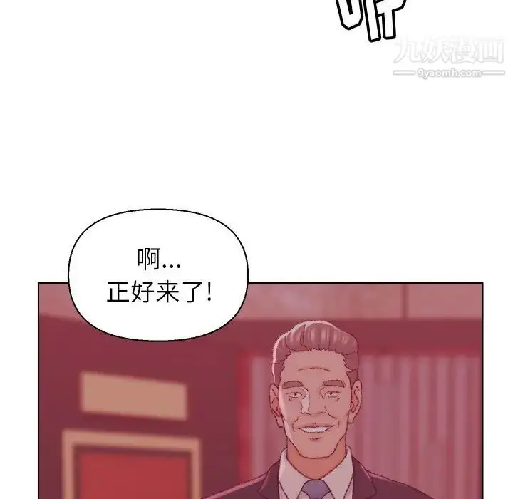 漫画《爸爸的朋友》第23话第108张图