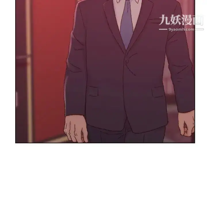 漫画《爸爸的朋友》第23话第109张图