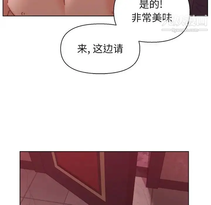 漫画《爸爸的朋友》第23话第115张图
