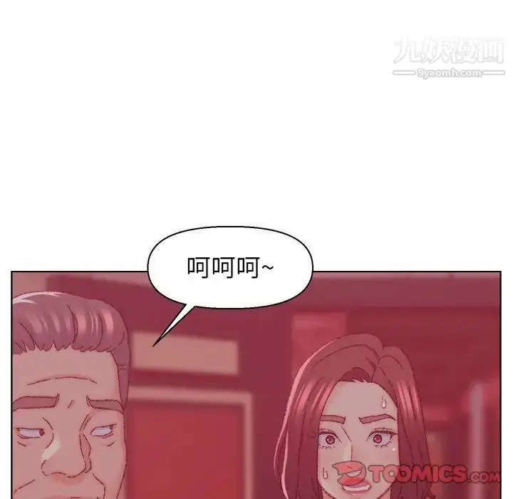漫画《爸爸的朋友》第23话第118张图