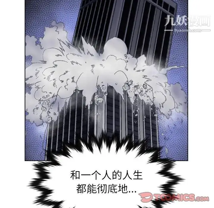 漫画《爸爸的朋友》第23话第18张图