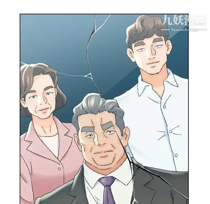 漫画《爸爸的朋友》第23话第21张图