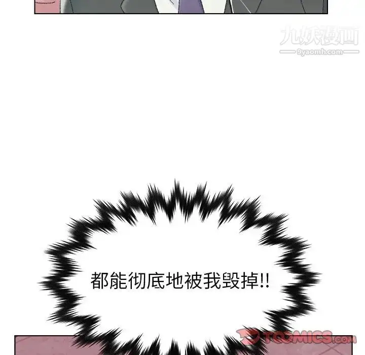 漫画《爸爸的朋友》第23话第22张图