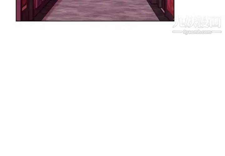 漫画《爸爸的朋友》第23话第3张图