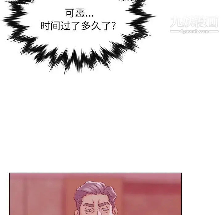 漫画《爸爸的朋友》第23话第36张图