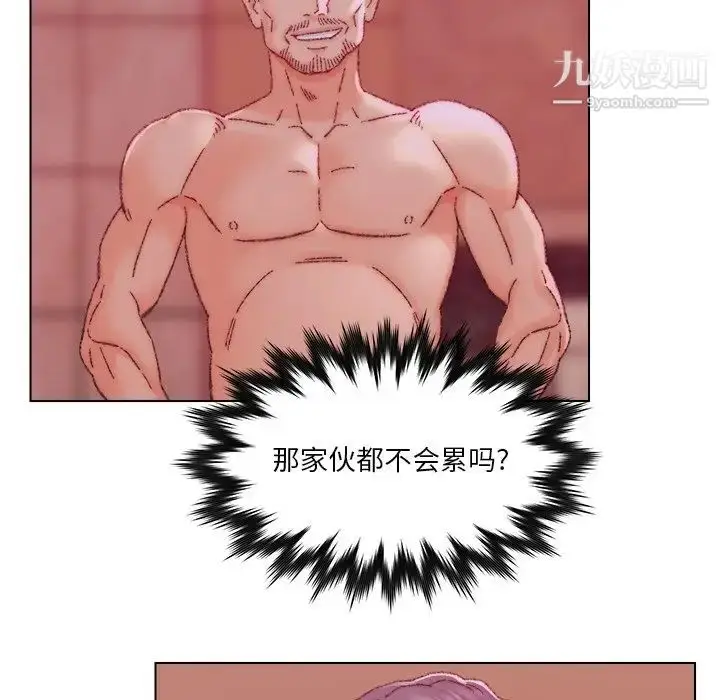 漫画《爸爸的朋友》第23话第37张图