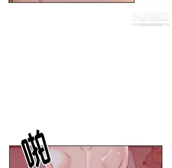 漫画《爸爸的朋友》第23话第45张图
