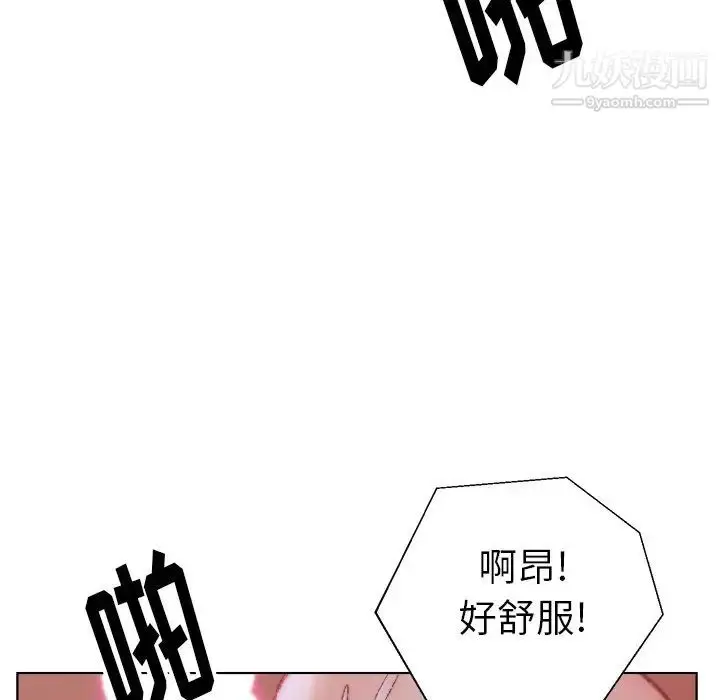 漫画《爸爸的朋友》第23话第49张图