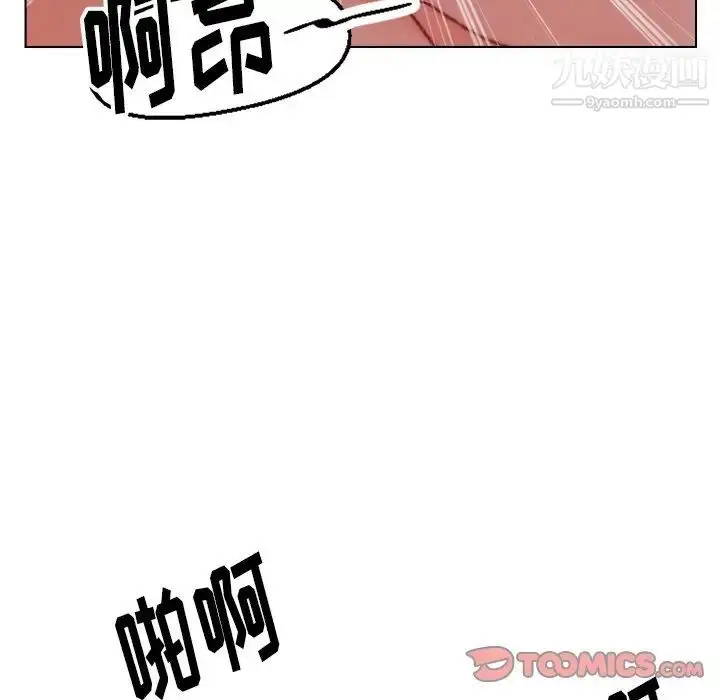 漫画《爸爸的朋友》第23话第54张图