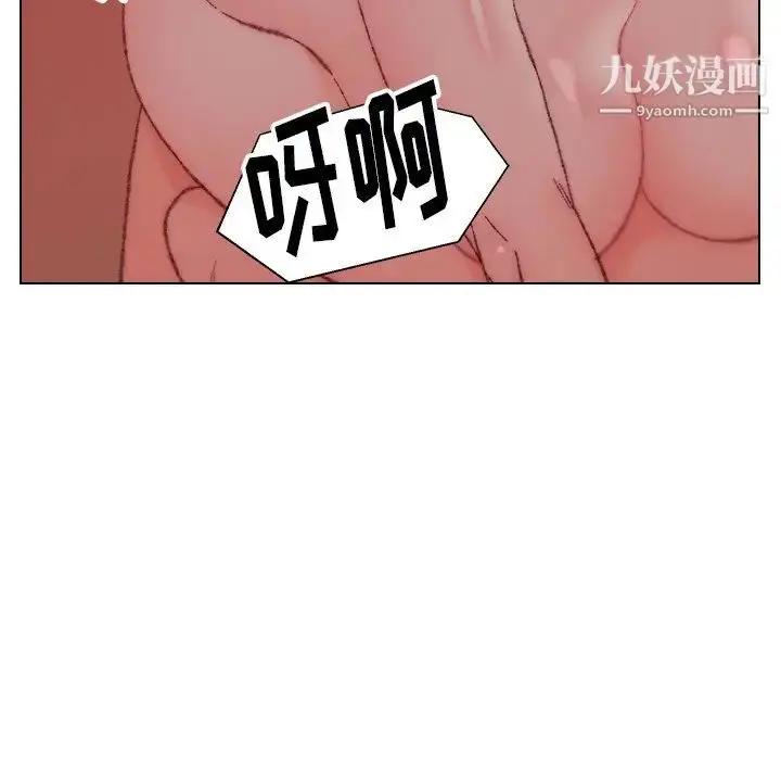 漫画《爸爸的朋友》第23话第56张图