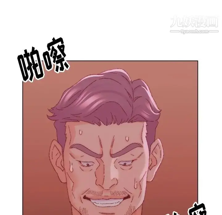 漫画《爸爸的朋友》第23话第57张图