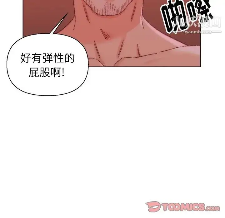 漫画《爸爸的朋友》第23话第58张图