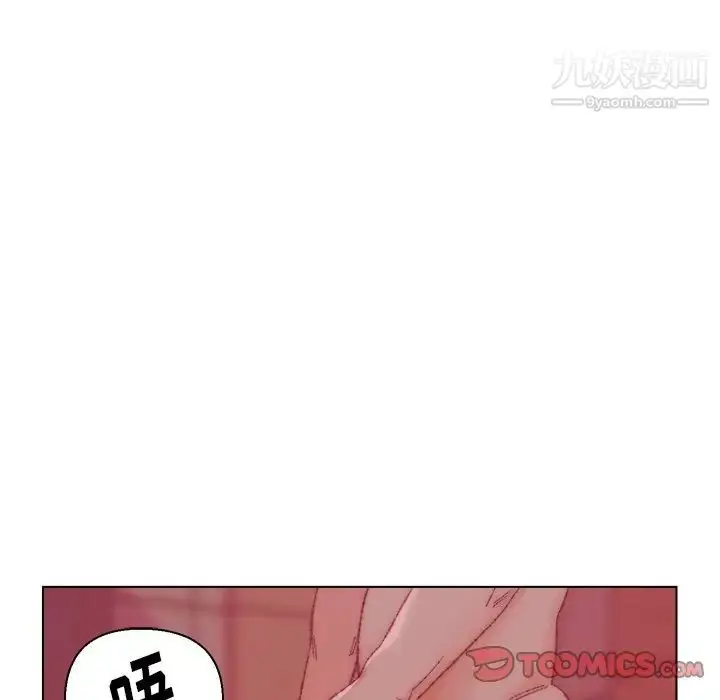 漫画《爸爸的朋友》第23话第6张图