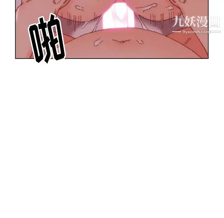 漫画《爸爸的朋友》第23话第67张图