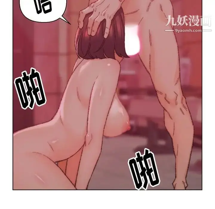 漫画《爸爸的朋友》第23话第7张图