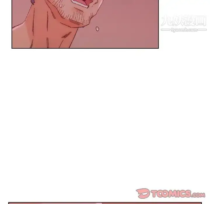 漫画《爸爸的朋友》第23话第70张图