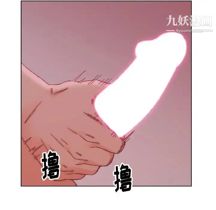 漫画《爸爸的朋友》第23话第73张图