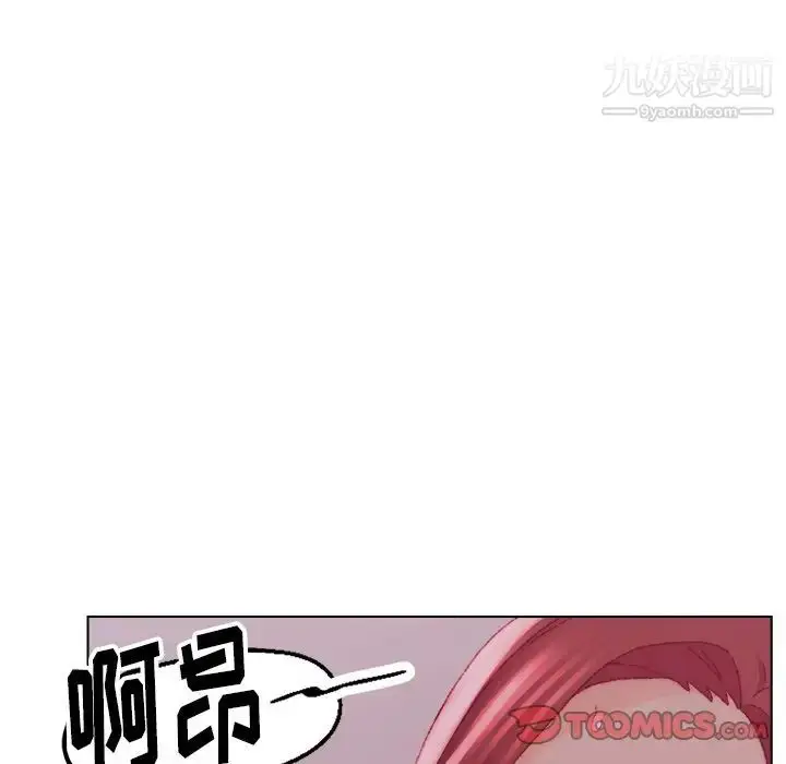漫画《爸爸的朋友》第23话第74张图
