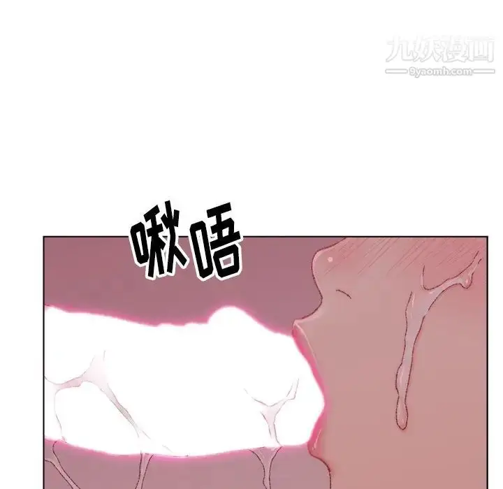 漫画《爸爸的朋友》第23话第80张图