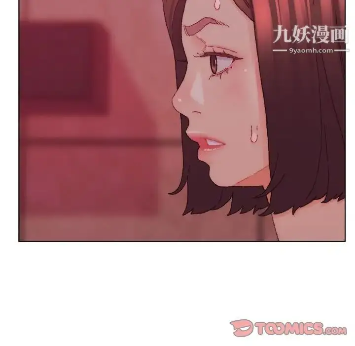 漫画《爸爸的朋友》第23话第86张图
