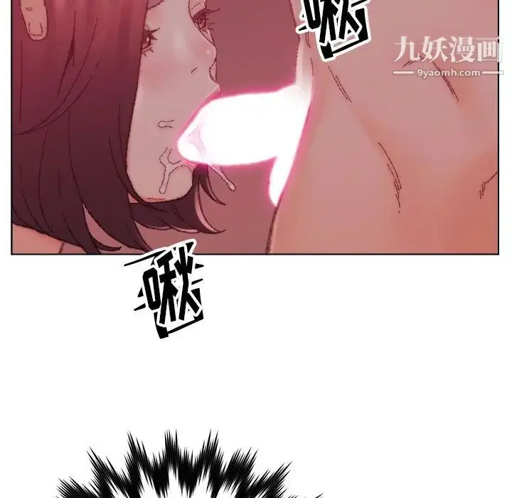 漫画《爸爸的朋友》第23话第9张图