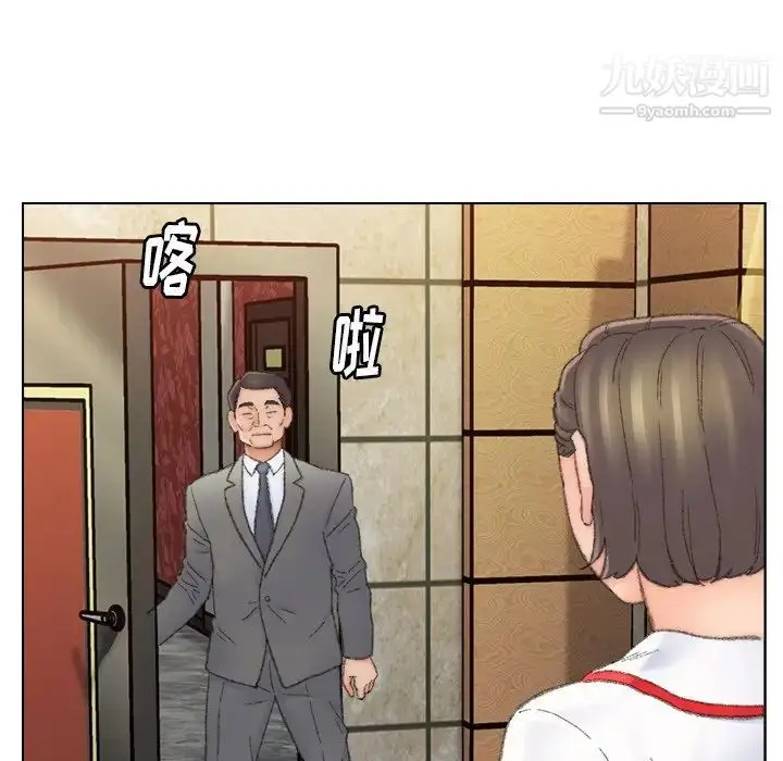 漫画《爸爸的朋友》第49话第10张图