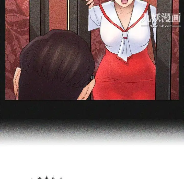 漫画《爸爸的朋友》第49话第100张图