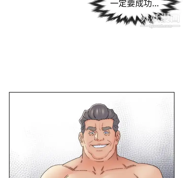 漫画《爸爸的朋友》第49话第102张图