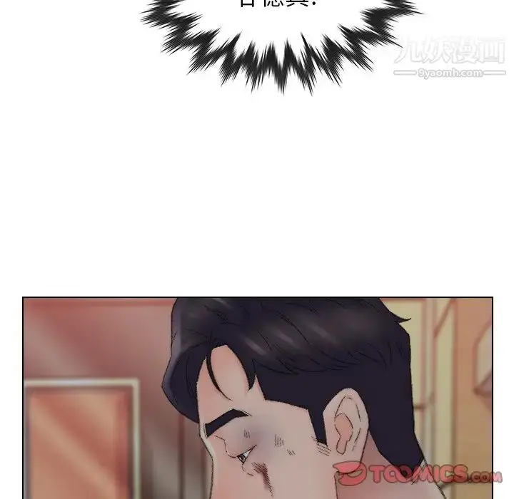 漫画《爸爸的朋友》第49话第104张图