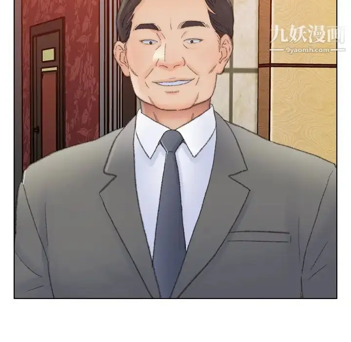漫画《爸爸的朋友》第49话第12张图